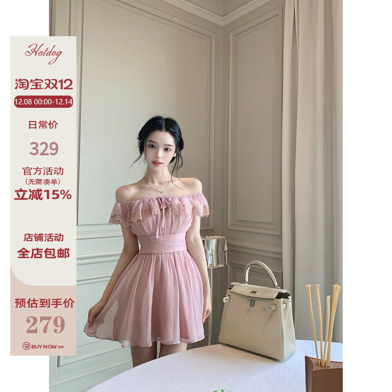 Hotdog热狗很辣收腰显瘦连衣裙