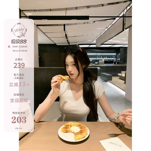 Hotdog热狗很辣V领短袖上衣