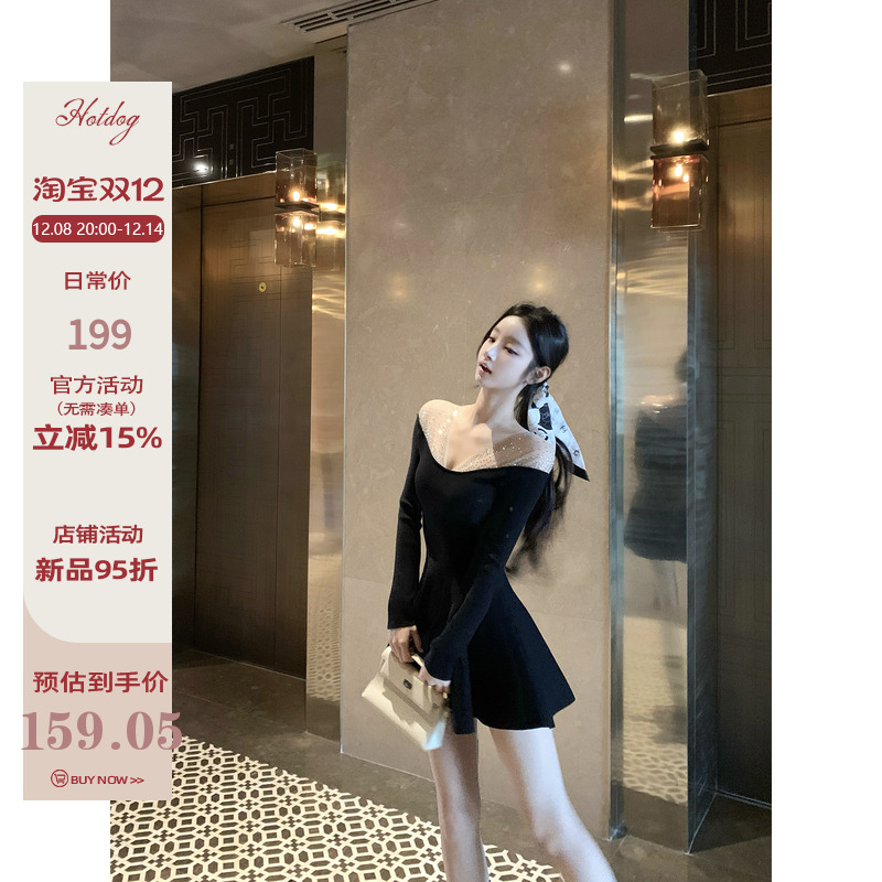 Hotdog热狗很辣双面穿连衣裙