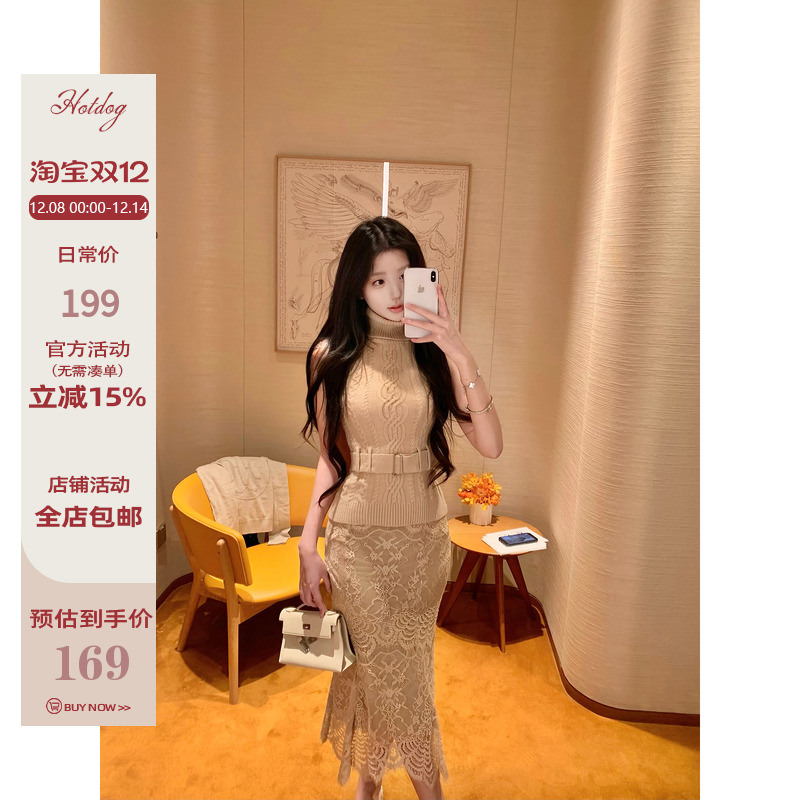 Hotdog热狗很辣高领针织背心