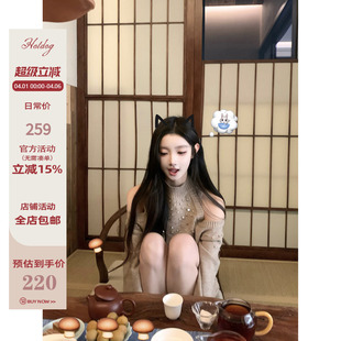 Hotdog 揉碎星光 两色露肩镶钻设计感毛衣针织衫 上衣 热狗很辣