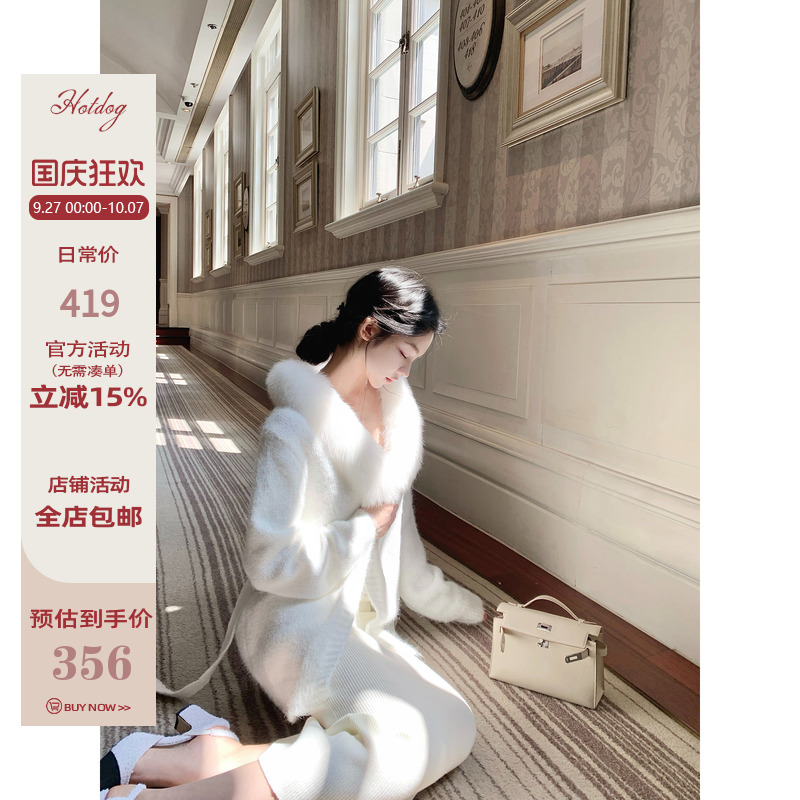 Hotdog热狗很辣毛领针织开衫