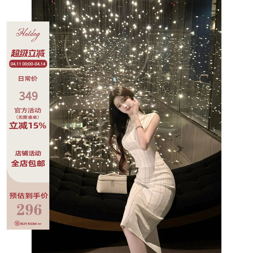 Hotdog热狗很辣【娇柔月光】