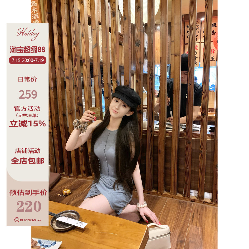 Hotdog热狗很辣设计感连衣裙