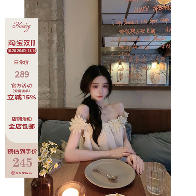 Hotdog热狗很辣吊带连衣裙