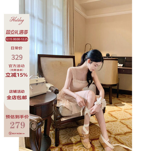 Hotdog热狗很辣连衣裙短裙