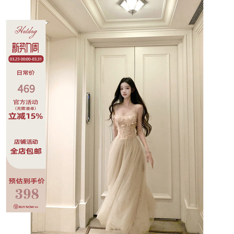 Hotdog 热狗很辣 【恬恬玉软】法式立体花朵蕾丝拼接吊带连衣裙女