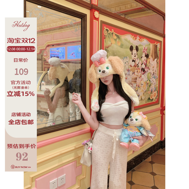 Hotdog热狗很辣短款抹胸裹胸