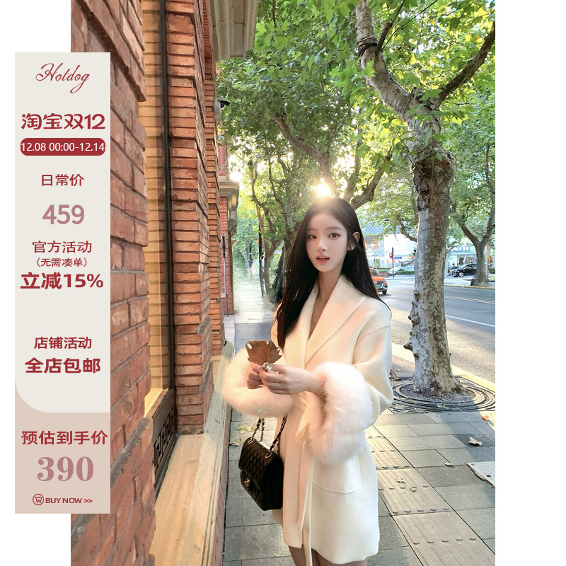 Hotdog热狗很辣毛毛袖外套