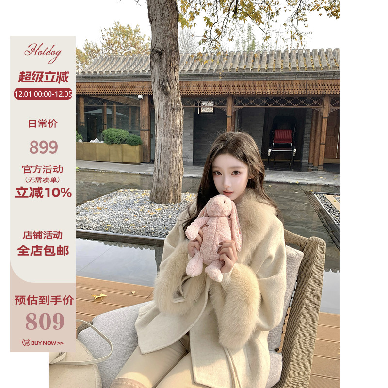 Hotdog热狗很辣燕麦色毛呢外套