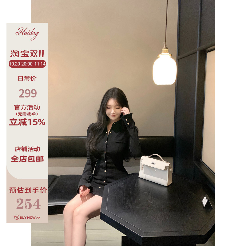 Hotdog热狗很辣单排扣连衣裙