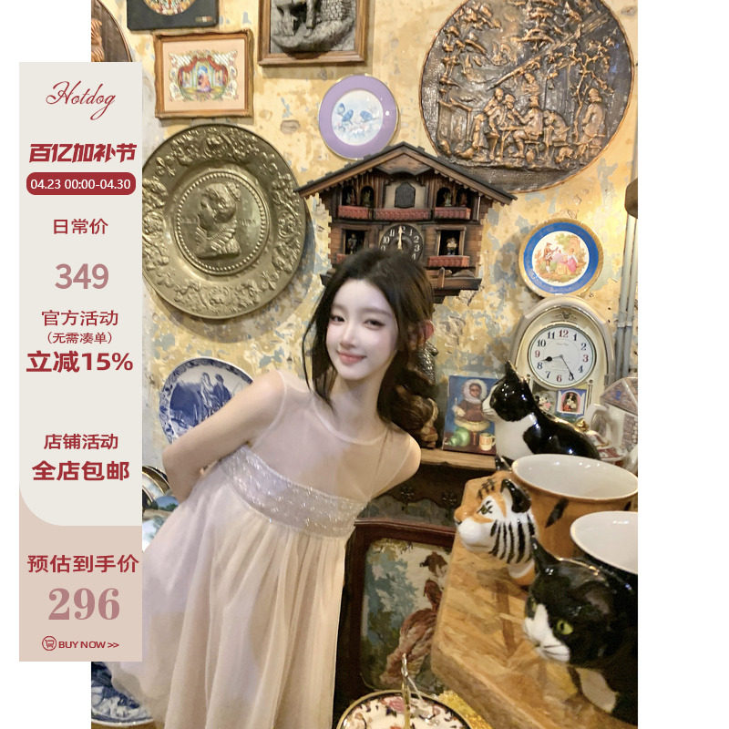 Hotdog 热狗很辣【花间柔光】两色网纱连衣裙女精致温柔气质裙子