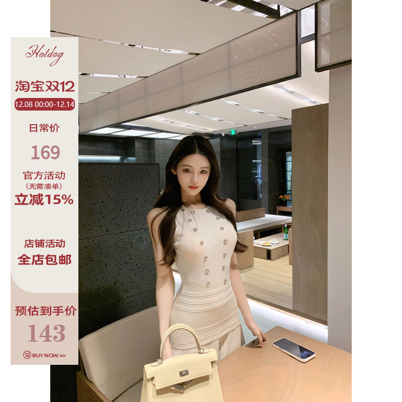 Hotdog热狗很辣无袖背心上衣