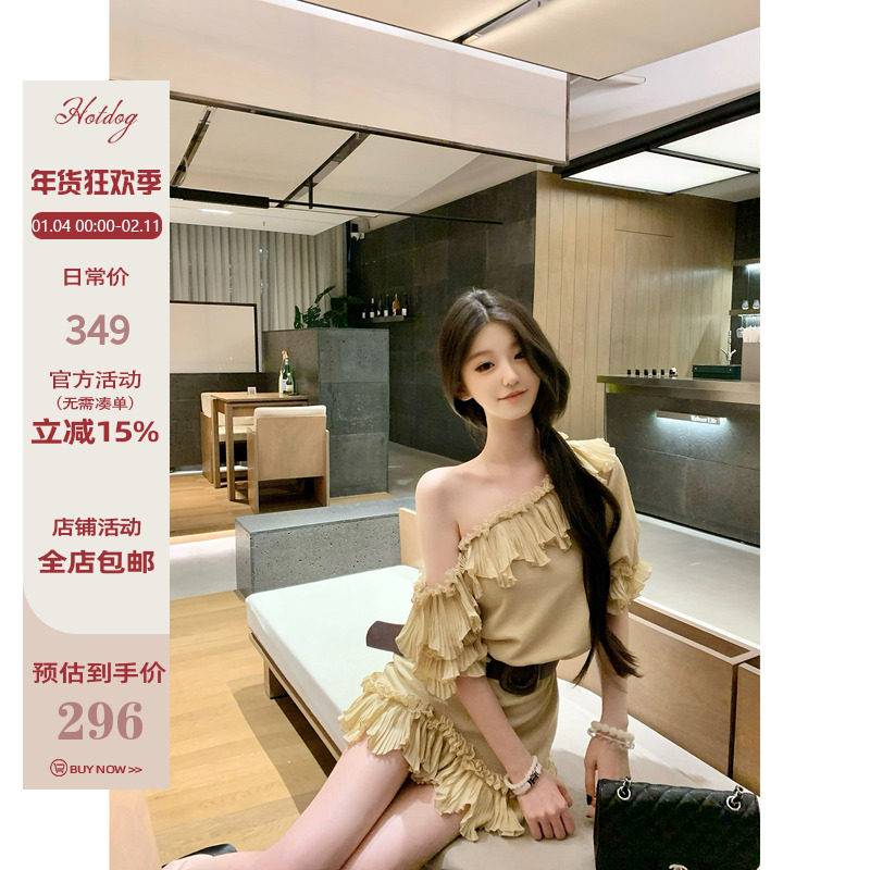 Hotdog 热狗很辣【杏雨梨云 送腰带】设计感杏色斜肩连衣裙+腰带,女装/女士精品,连衣裙,淘宝优惠券,粉丝福利购,淘宝优惠卷