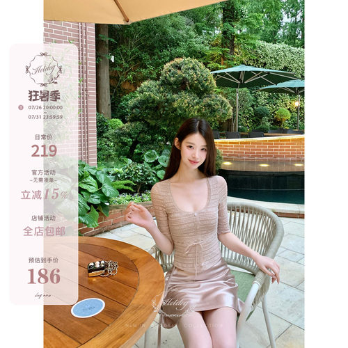 Hotdog热狗很辣修身蕾丝上衣
