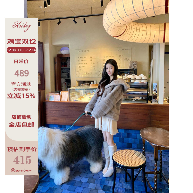 Hotdog热狗很辣连帽皮草外套
