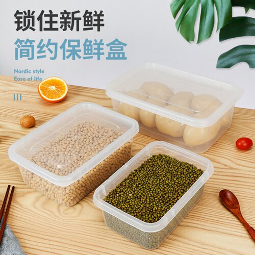 塑料保鲜盒38*27*13cm大号食品盒