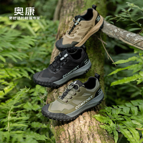 奥康春秋季户外休闲鞋