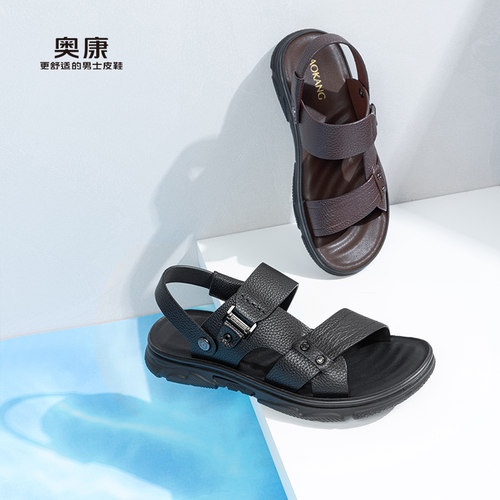 奥康沙滩鞋时尚铆钉透气牛皮