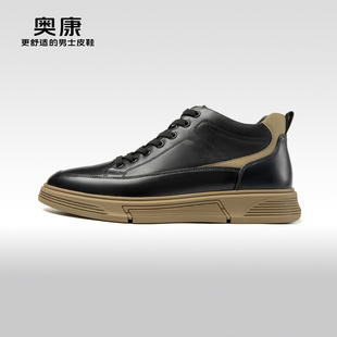奥康男鞋 秋冬季时尚休闲高帮鞋男复古系带厚底户外加绒保暖板鞋