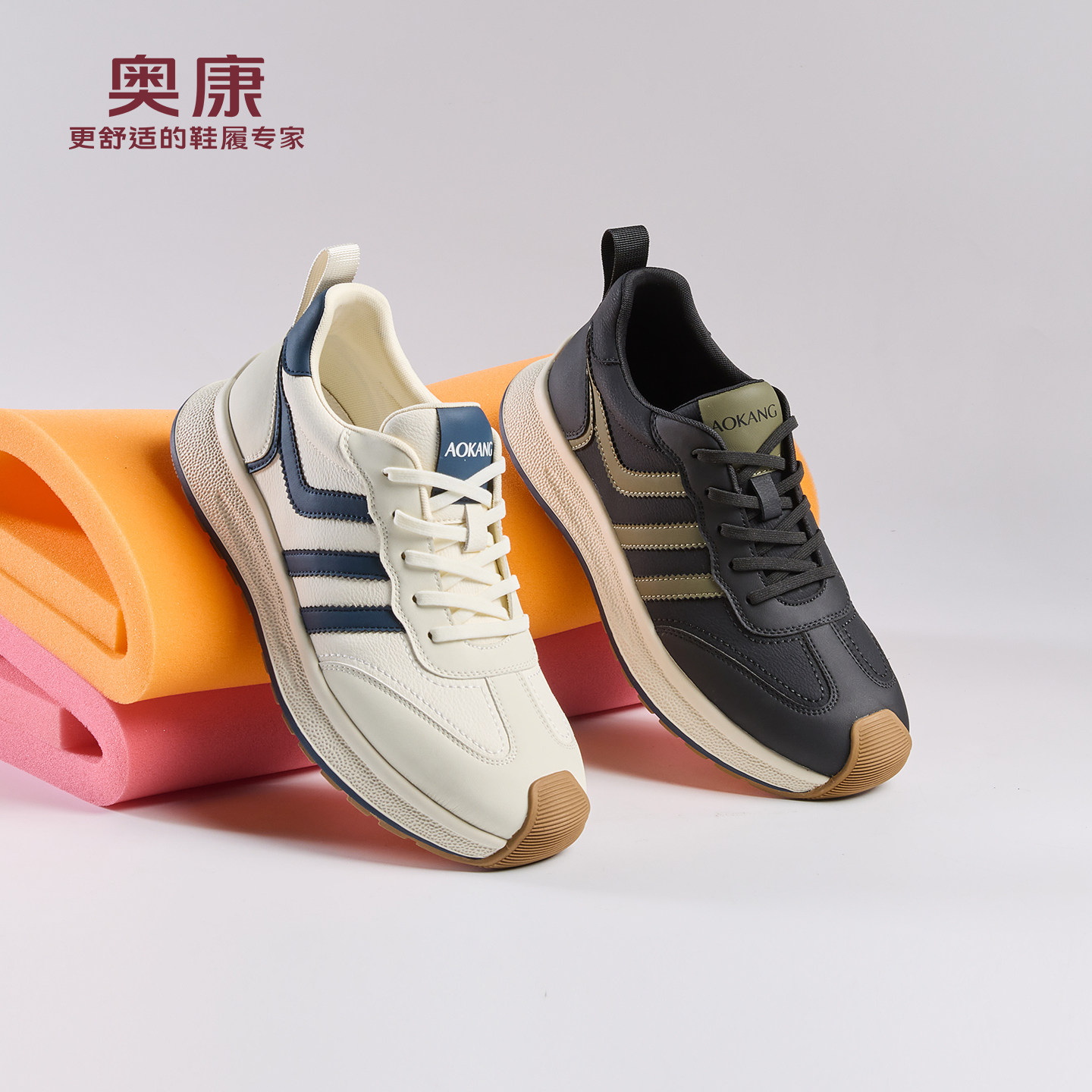 奥康 2025秋季新款男鞋时尚休闲鞋透气运动鞋防滑简约百搭德训鞋