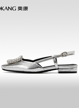 奥康女鞋 夏季新款一字带水钻方扣时装凉鞋中后空低跟配裙鞋