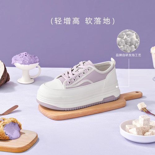 奥康小白鞋舒适透气休闲板鞋