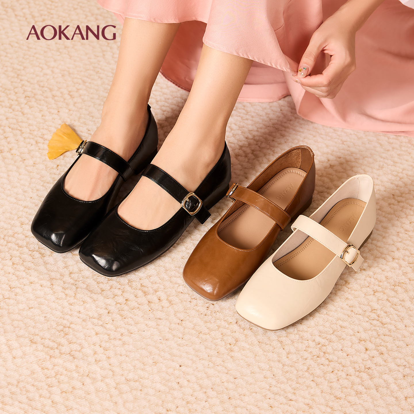 奥康 女鞋2025秋季玛丽珍方头简约一字带纯色浅口单鞋OL通勤平底