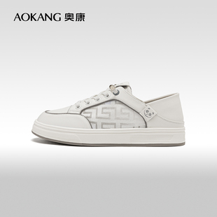 奥康女鞋春秋季新款厚底板鞋小白鞋舒适合脚系带休闲鞋面包鞋