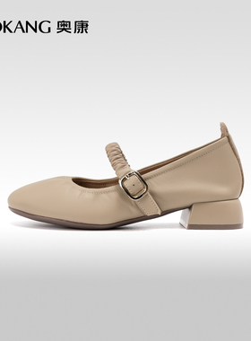 奥康女鞋 春季新款平底玛丽珍单鞋舒适晚晚鞋真皮法式单鞋