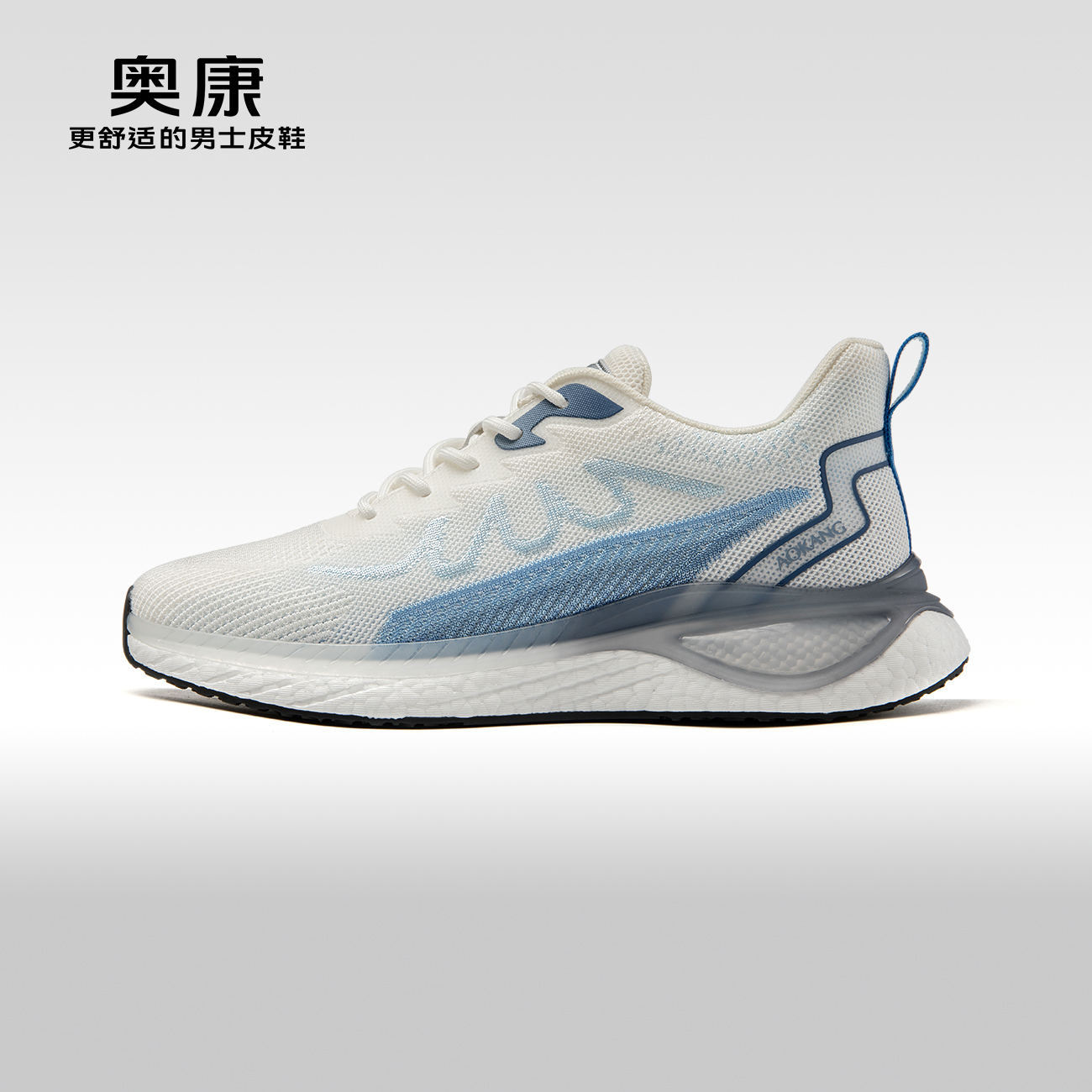 奥康飞织鞋运动时尚男鞋休闲