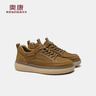 奥康 2025秋季新款男鞋百搭舒适休闲板鞋时尚潮流高帮运动鞋男款