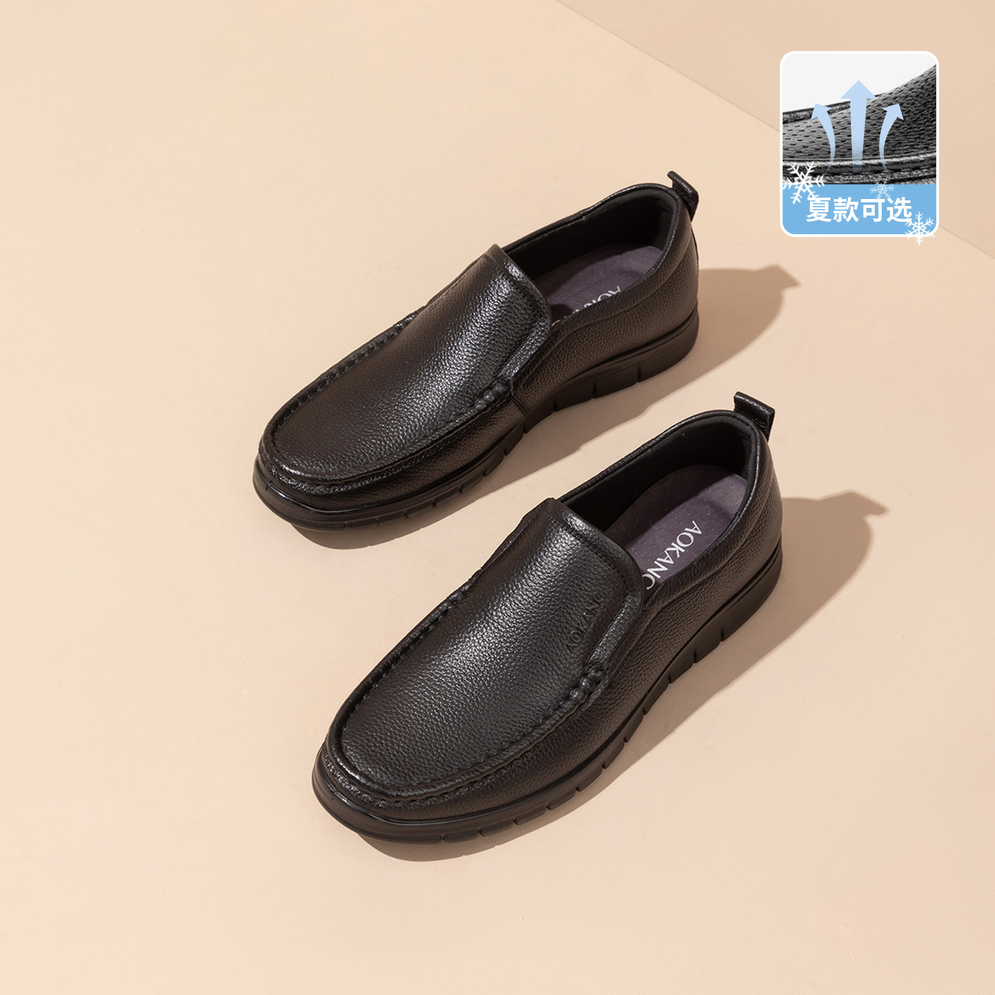 �������͸񡿰¿�����ƤЬ��������Ƥ�׽Ŷ���Ьһ�ŵżݳ��ָ�Ь ����ͼ�ļ����75%�ͻ���ѡ�񡿺�ɫ1243221000 42 434.01Ԫ��3��(��144.67Ԫ/��)