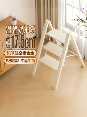 梯子多功能折叠梯加厚梯子多用人字梯家用小型轻便三四步小梯凳子