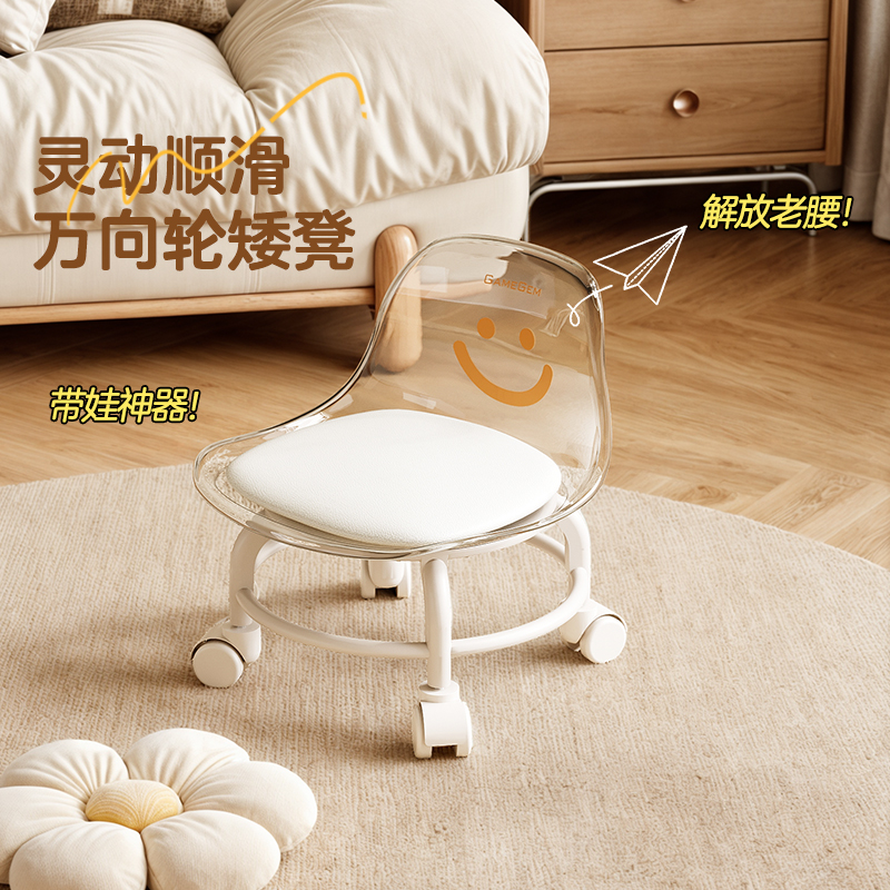 格美居万向轮小凳子家用靠背椅子
