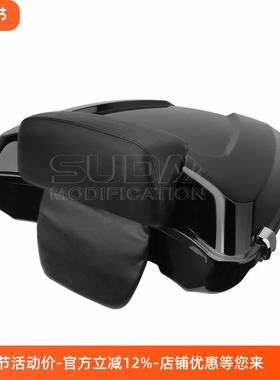 适用哈雷大滑翔 双灯滑翔后备箱 路王改装配件bagger后尾箱17-23