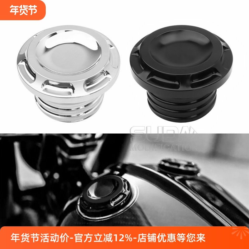 哈雷 XL883 1200 X48 72 戴娜 软尾 突破者 复古改装油箱盖 梅花