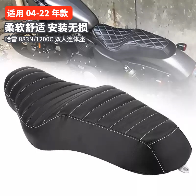 摩托哈雷双人坐垫哈雷04-22年883N/1200C连体座垫前后一体加厚