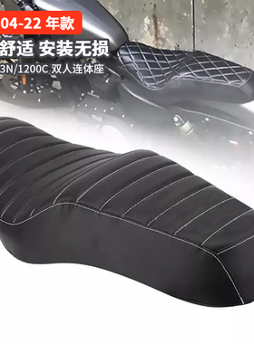 摩托哈雷双人坐垫哈雷04-22年883N/1200C连体座垫前后一体加厚