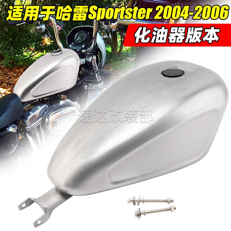 哈雷1200883NX4814.4升大油箱