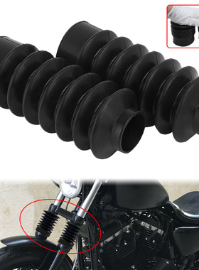 适用哈雷XL883 1200硬汉加装前避震套筒突破者街霸前减震装饰39mm
