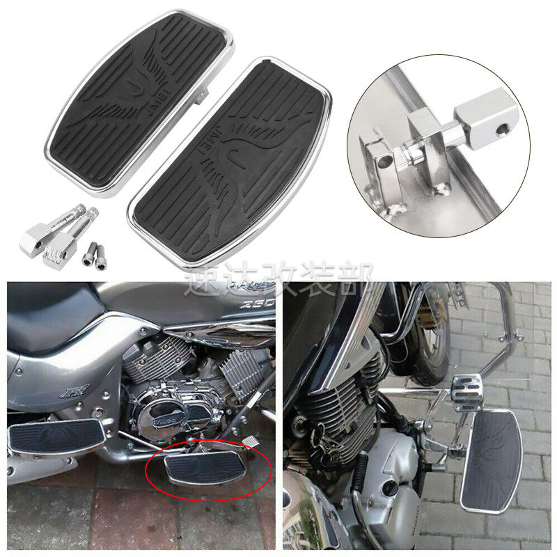 摩托车新款黑色一对配件哈雷巡航太子车改装前大板 休息脚踏