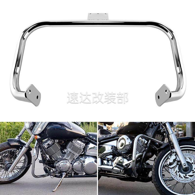 雅马哈竞速之星XVS400/650保险杠