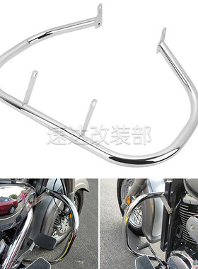 适用铃木林荫大道Boulevard VL400 VL800 C50 M50改装保险杠 护杆