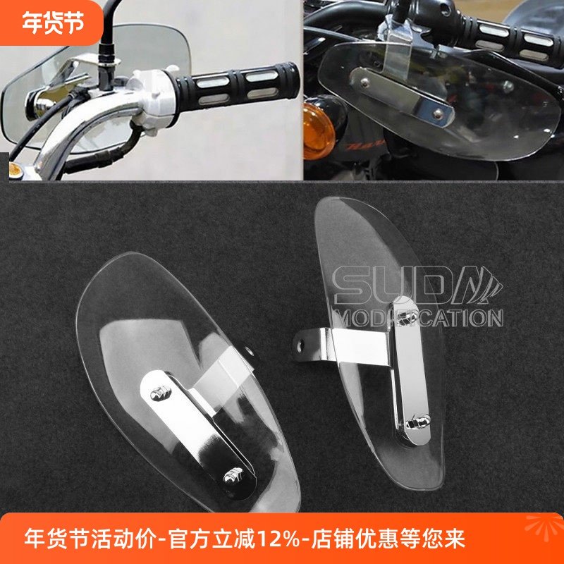 摩托车电动车护手罩刹车护手挡风板改装车把挡风机车防风手把通用,摩托车/装备/配件,手把,淘宝优惠券,粉丝福利购,淘宝优惠卷