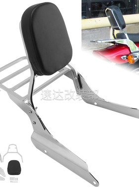 适用于本T STEED 铁马600 VT600 VLX600 改装后靠背 后货架