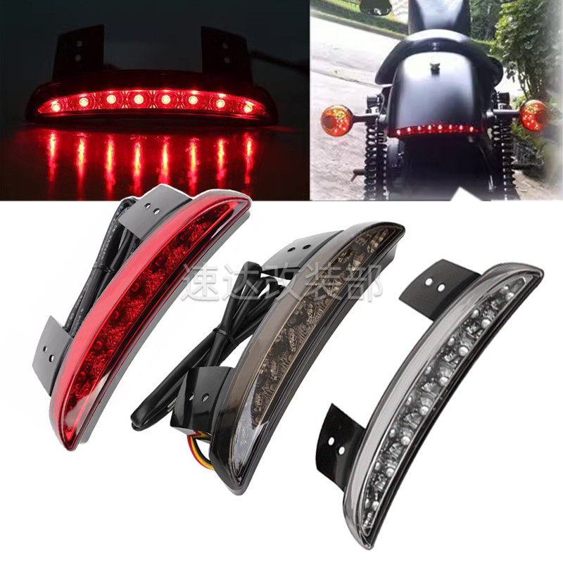适用于哈雷XL883n1200n复古改装挡泥板LED尾灯刹车灯日行灯转向灯