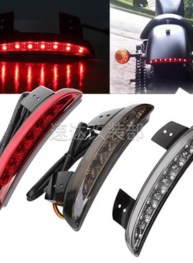 适用于哈雷XL883n1200n复古改装挡泥板LED尾灯刹车灯日行灯转向灯