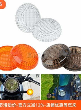 适用雅马H大都会Bolt XV950 XVS950 改装转向灯壳方向灯罩13-22年
