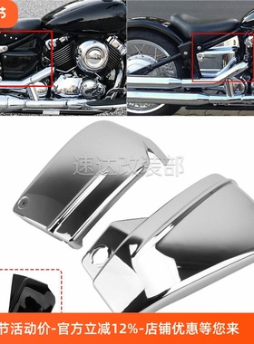 适用雅马Ha竞速DS400 DS650 XVS650A V-Star改装电池盖电池保护罩